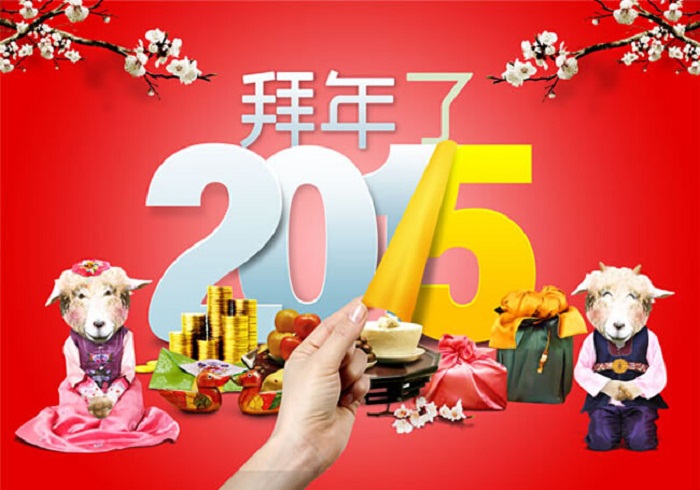 羊年到，燁興膜結(jié)構(gòu)給大家拜年了
