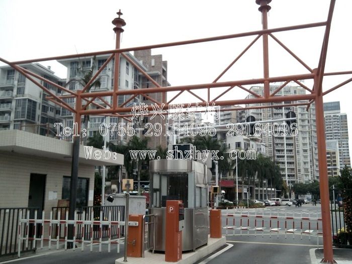 崗亭景觀膜結(jié)構(gòu).jpg